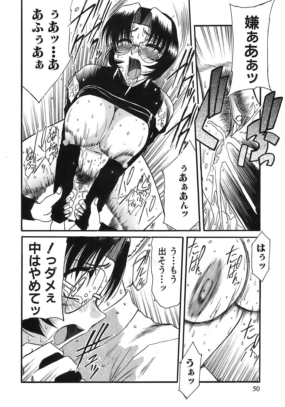 Page 48