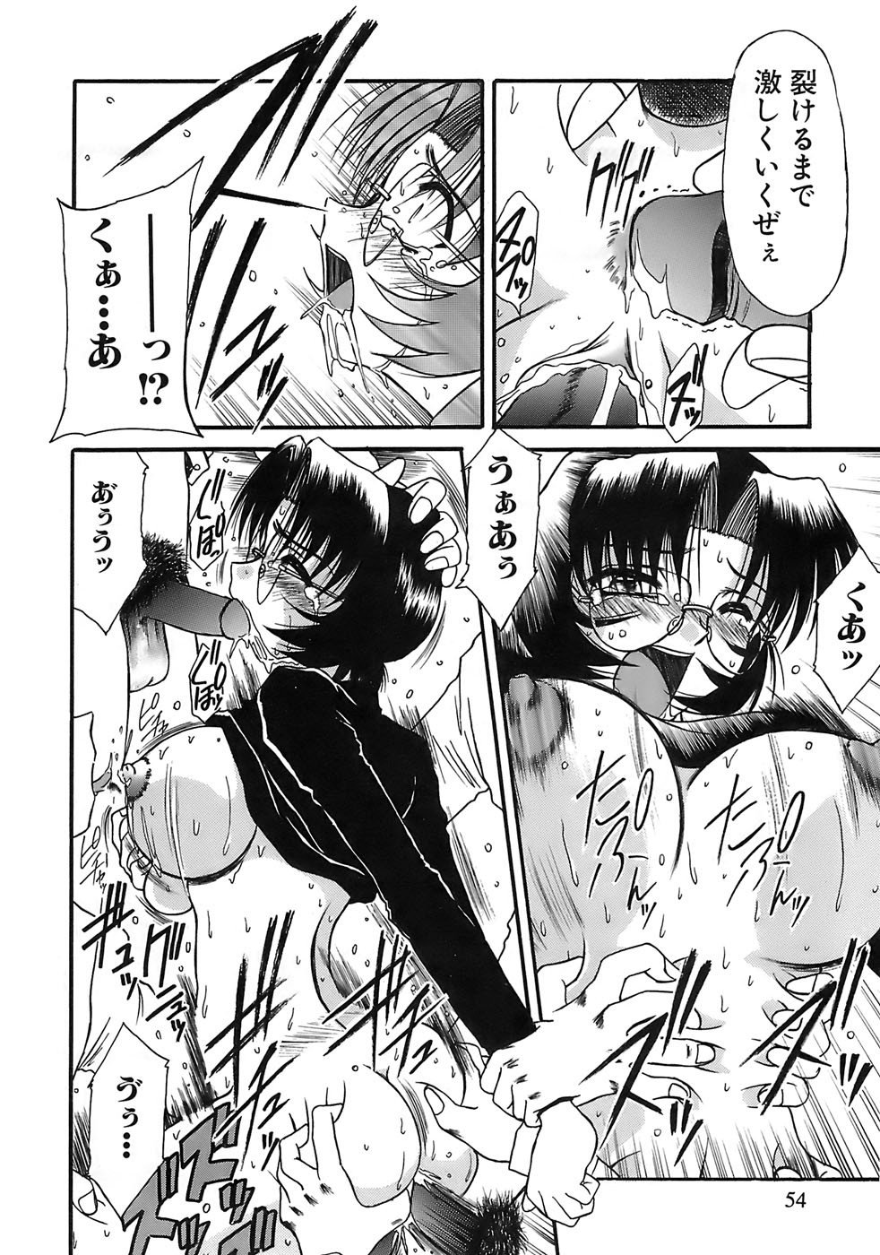 Page 52