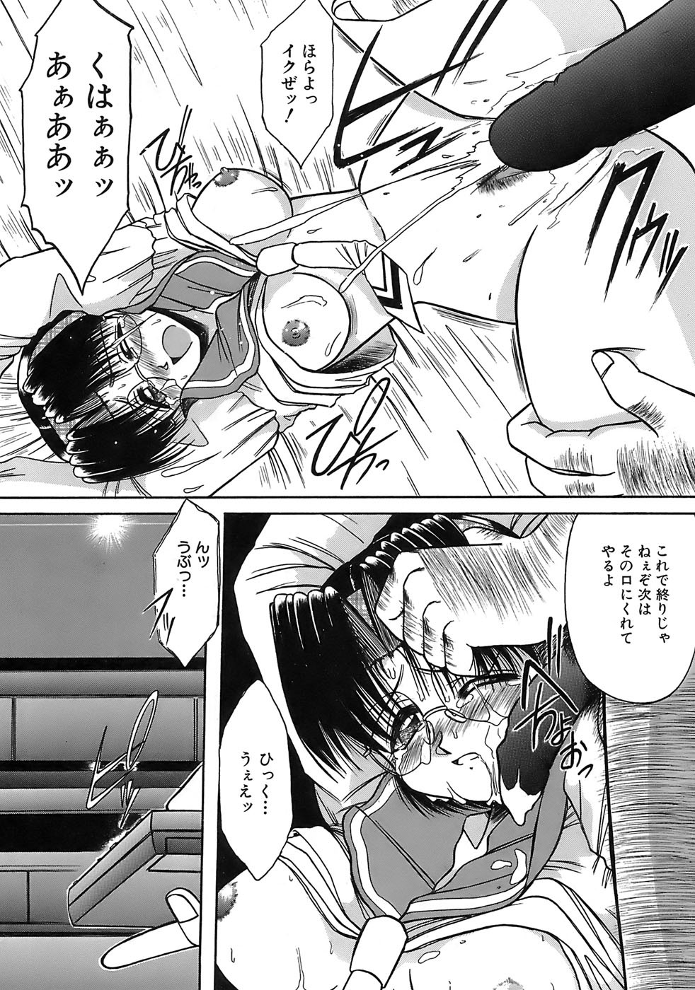 Page 97