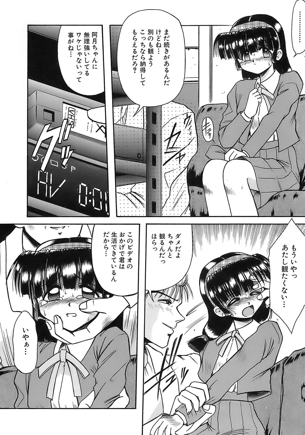 Page 98