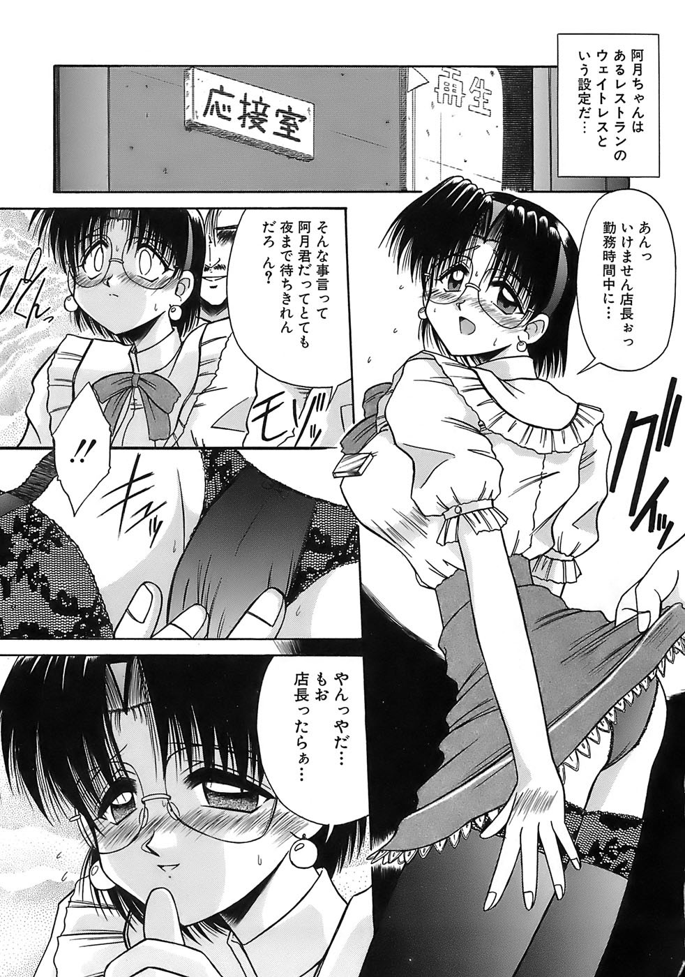 Page 99