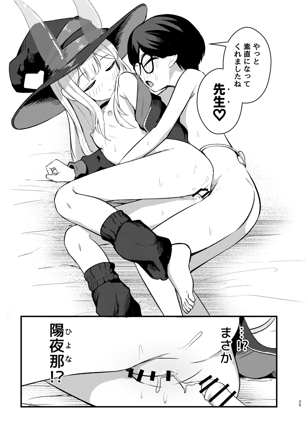 Page 24