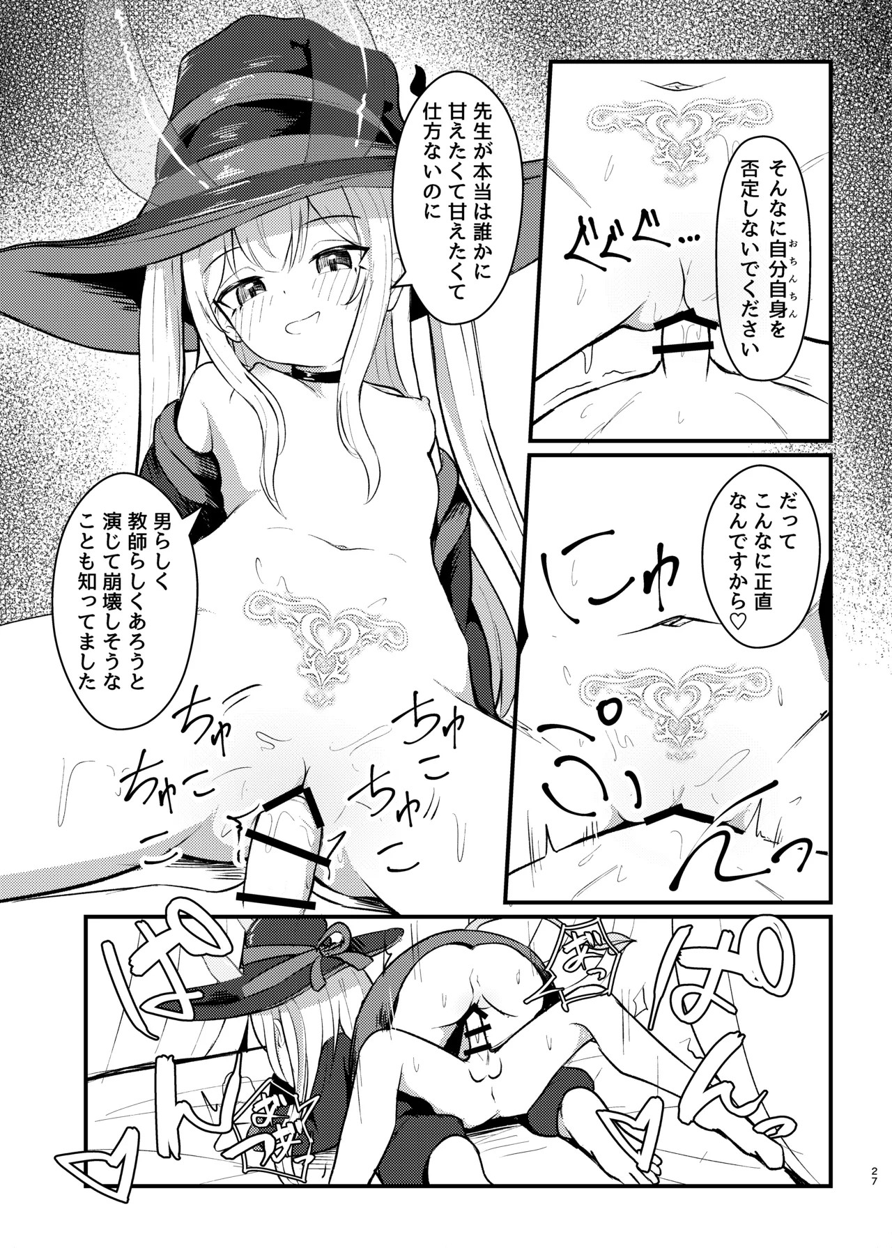 Page 26