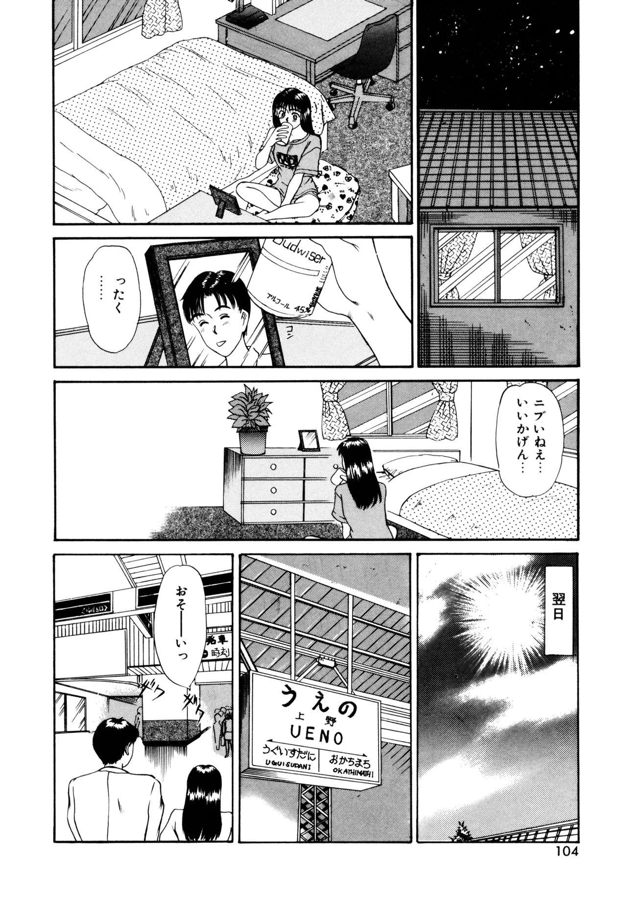 Page 102