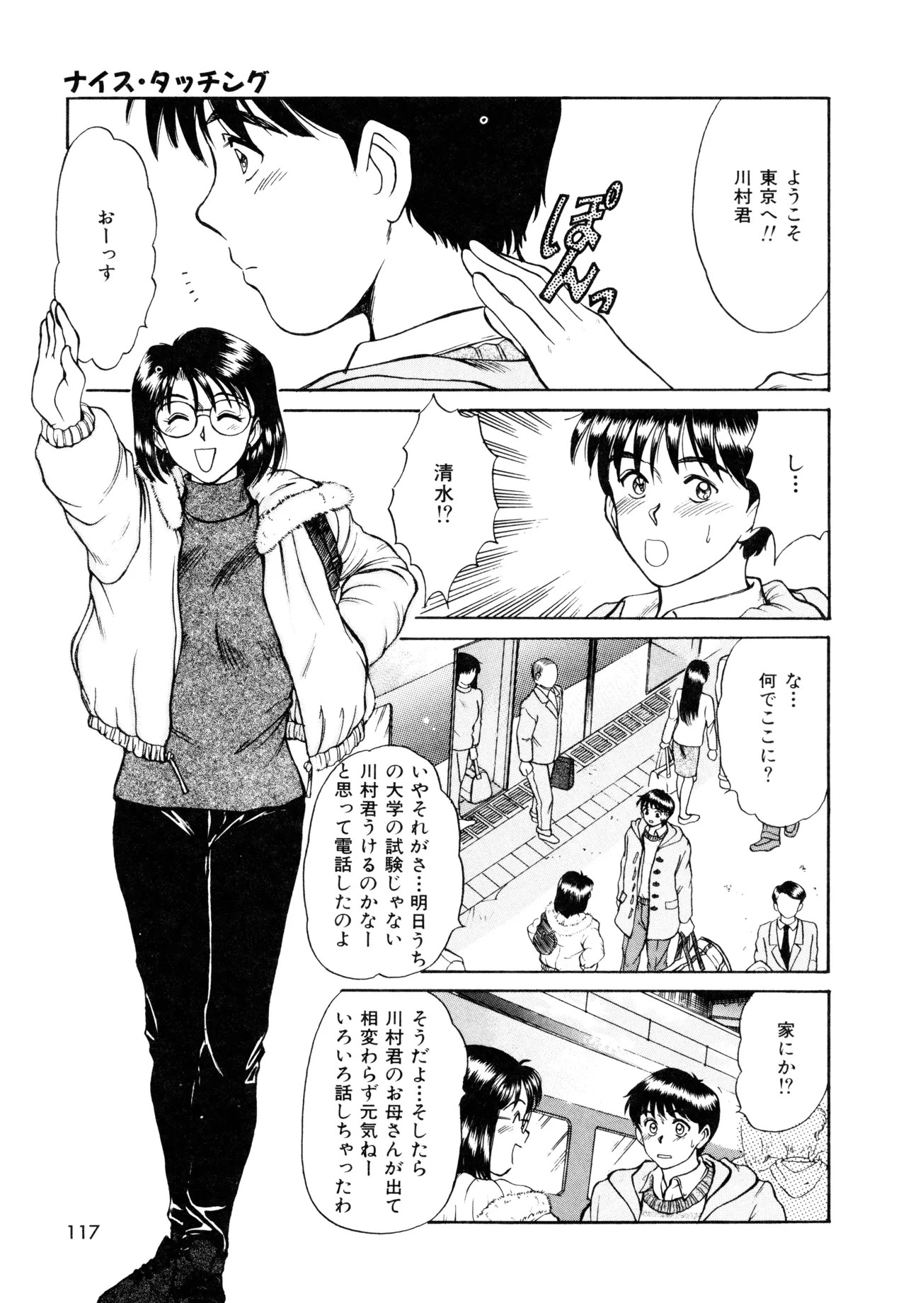 Page 115