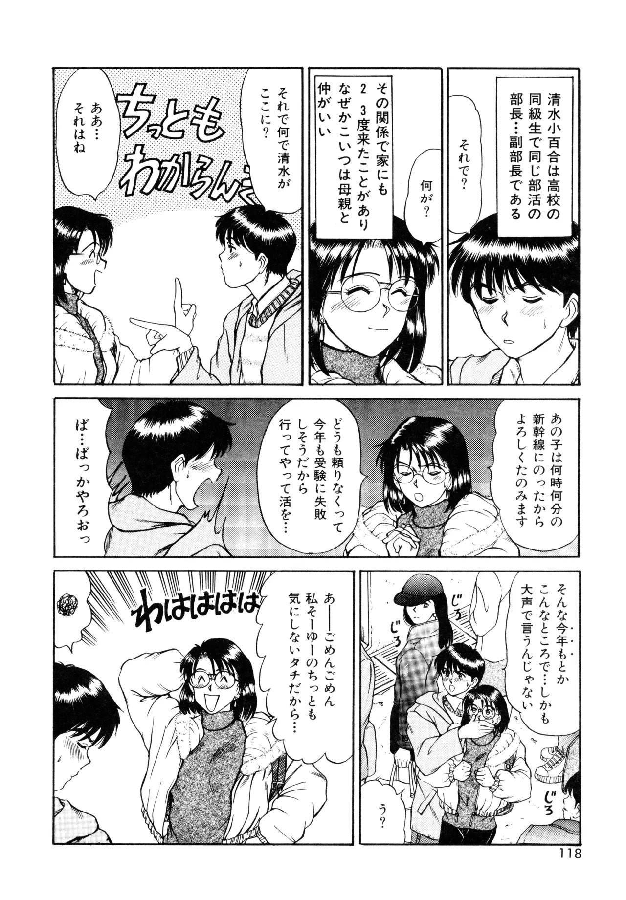 Page 116
