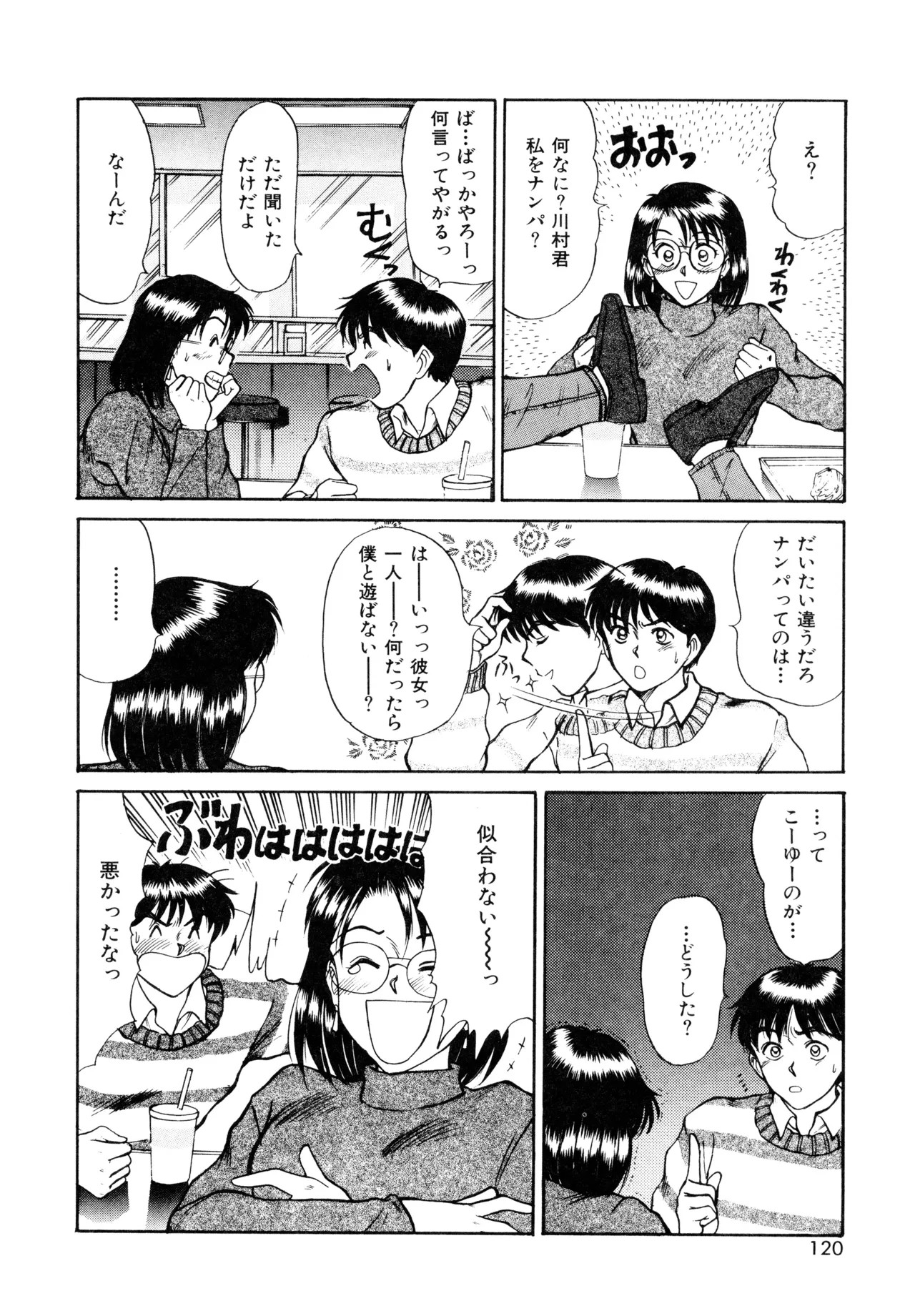 Page 118