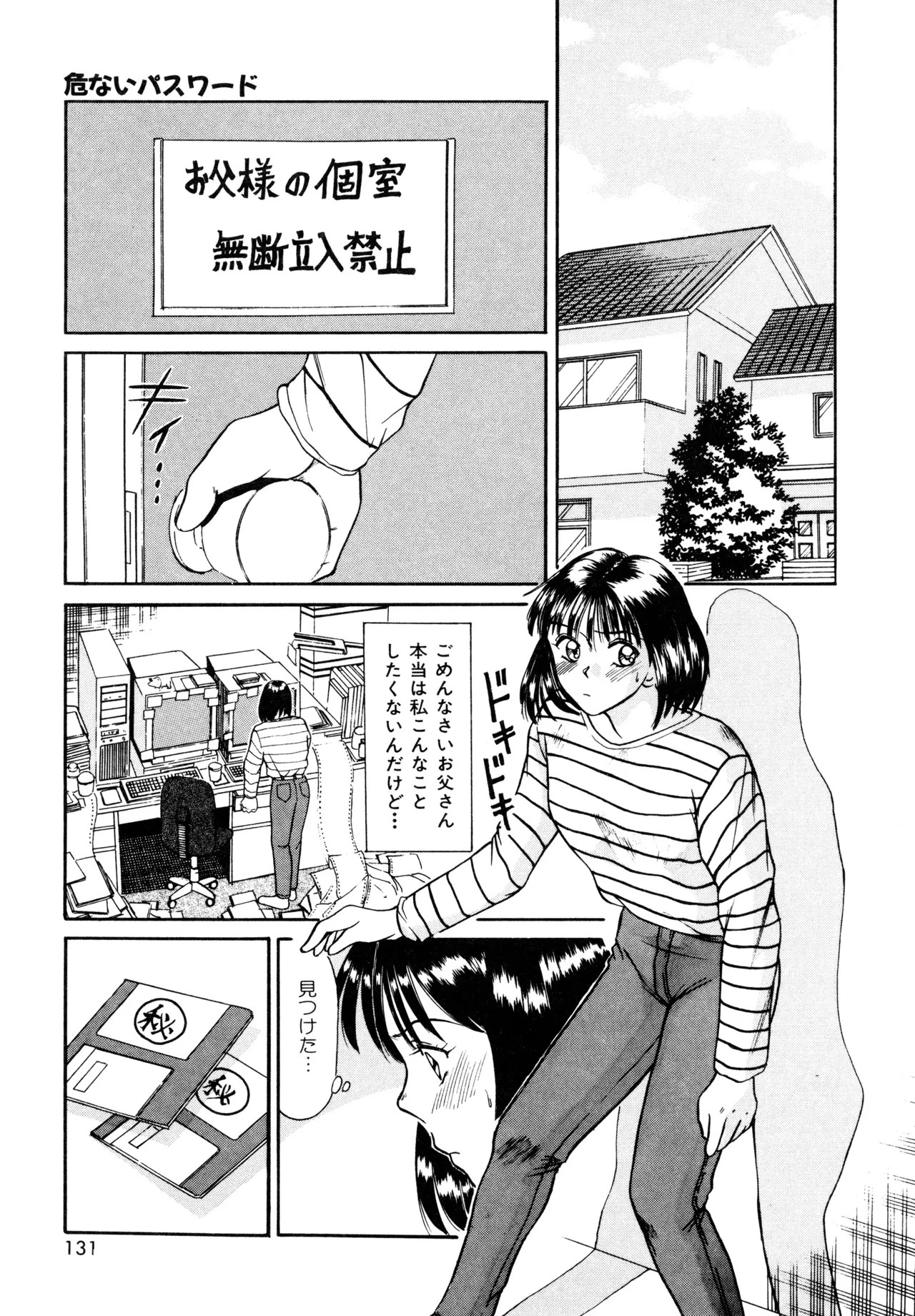 Page 129