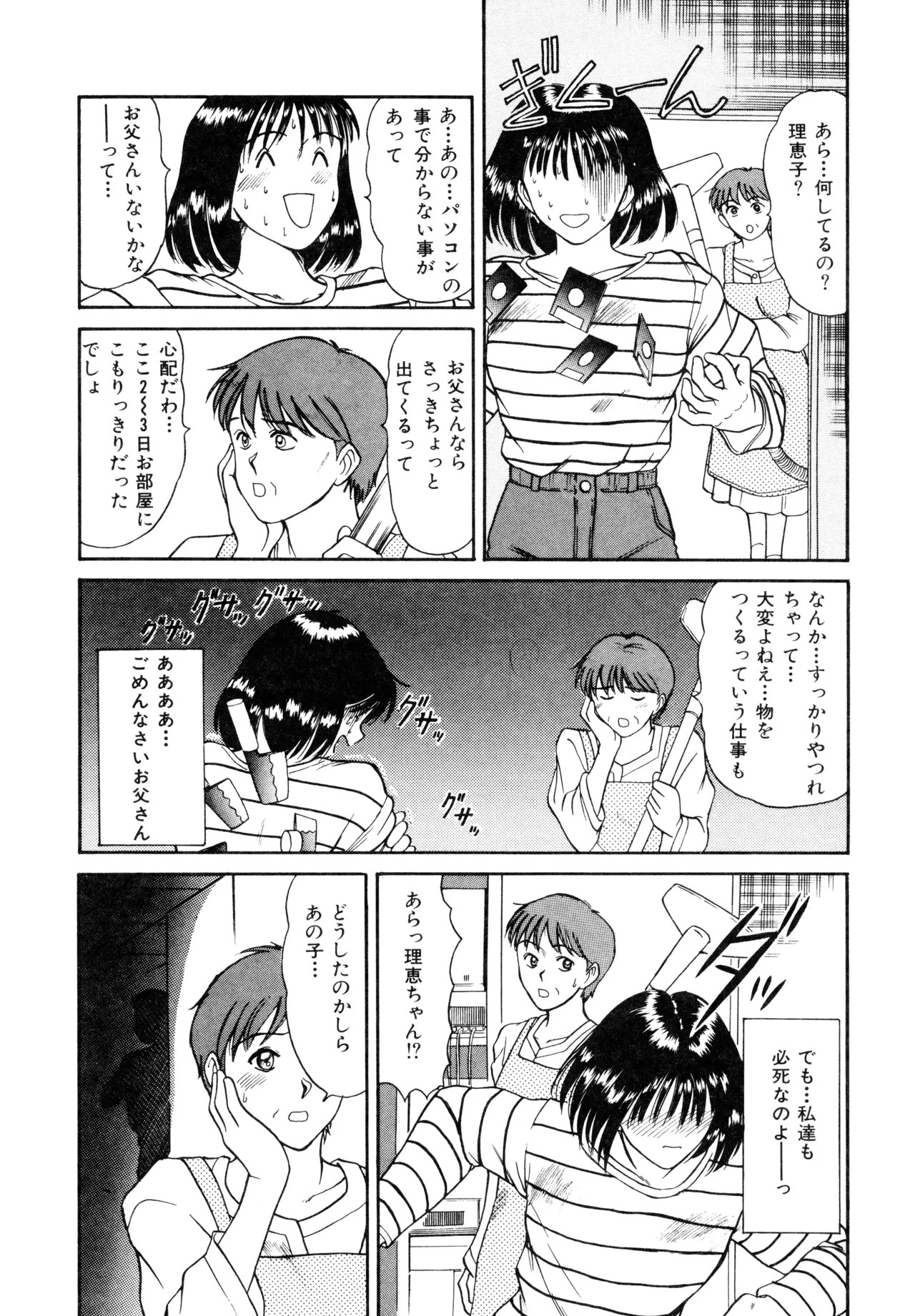 Page 130