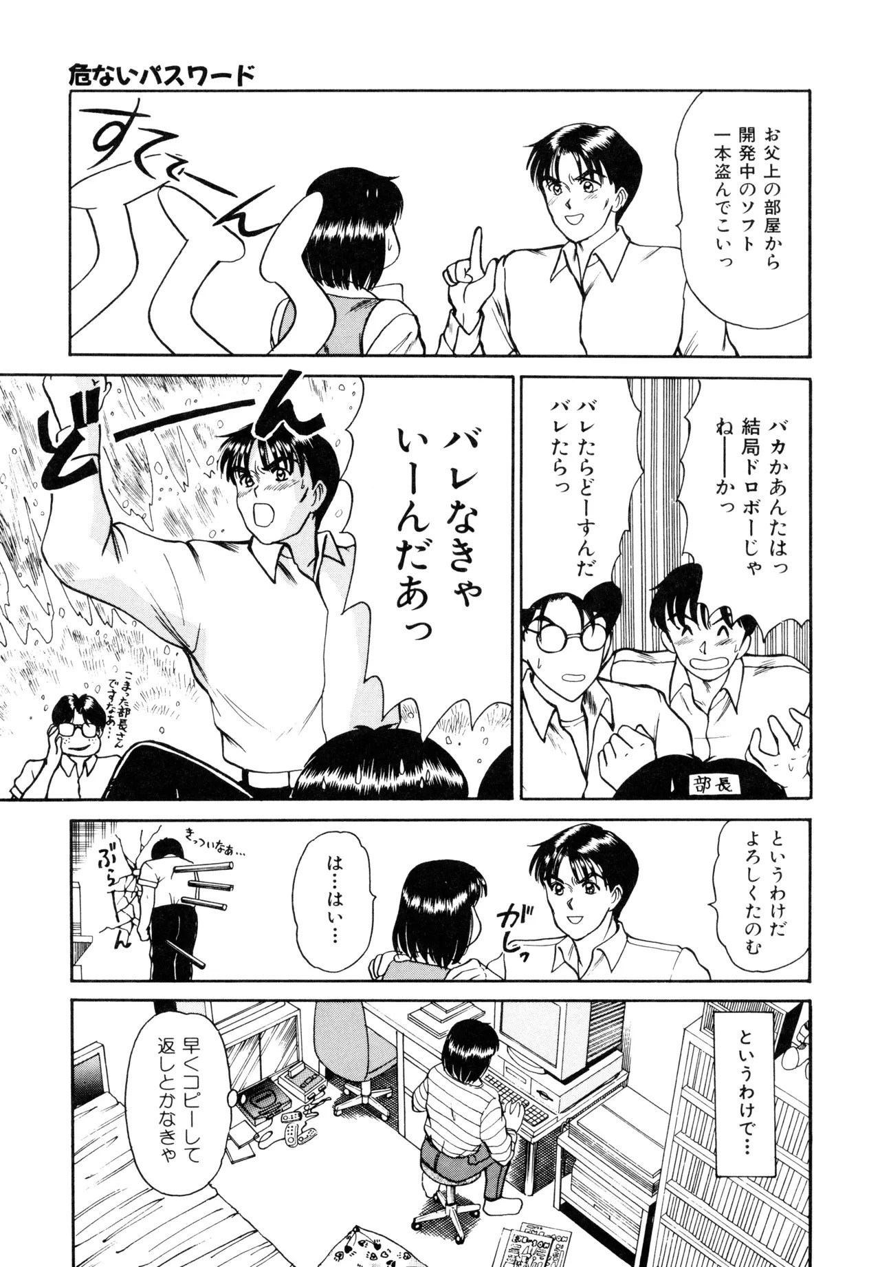 Page 135