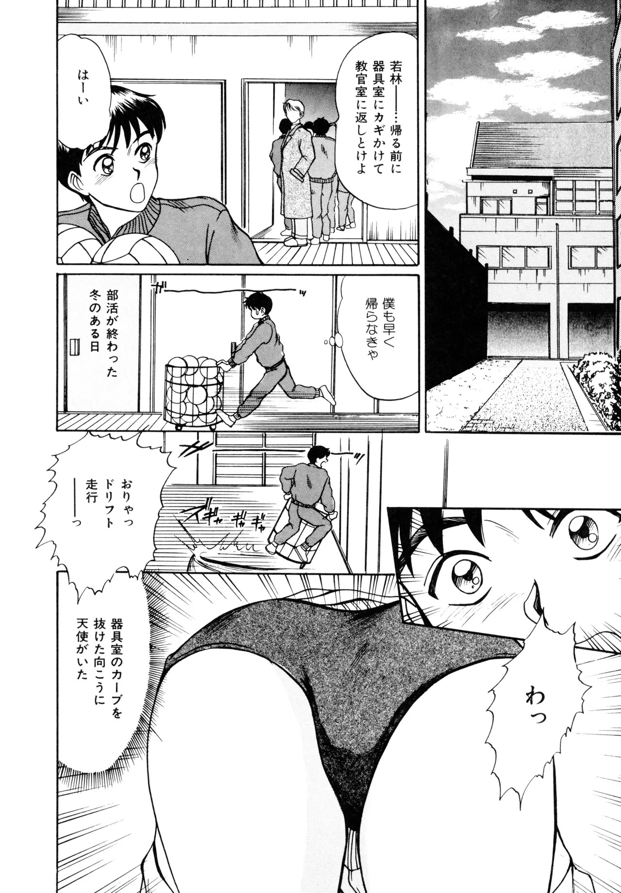 Page 146