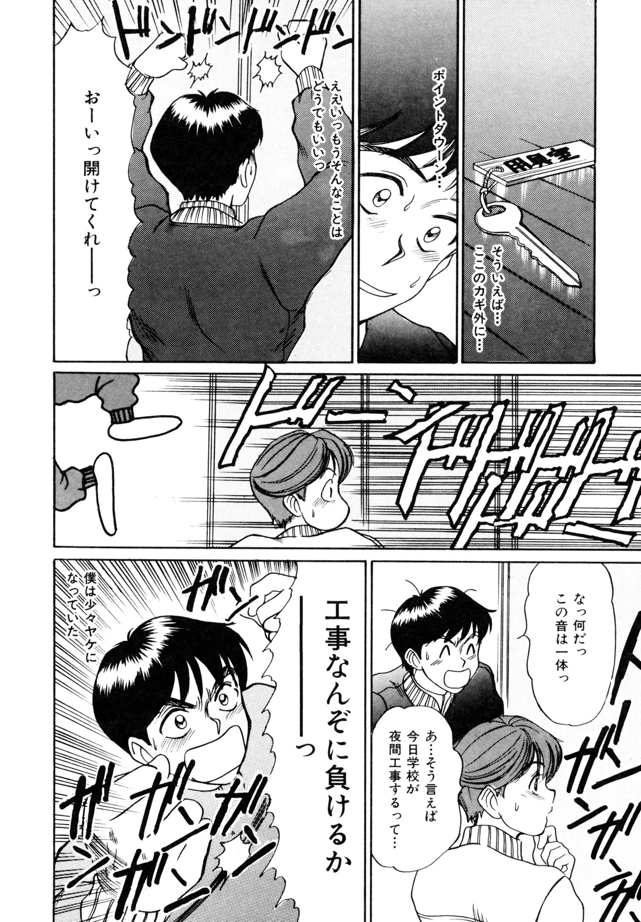 Page 150
