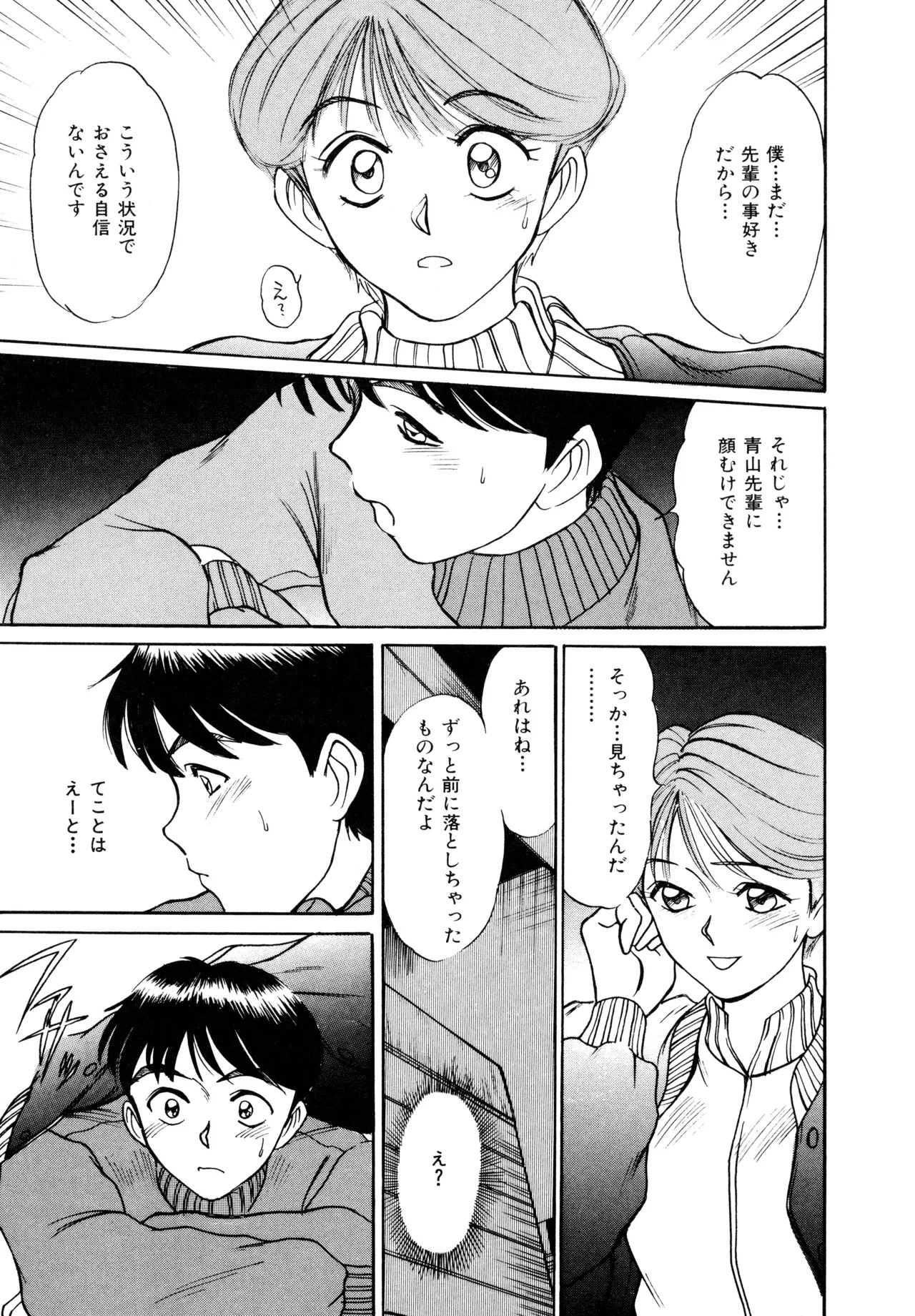 Page 153