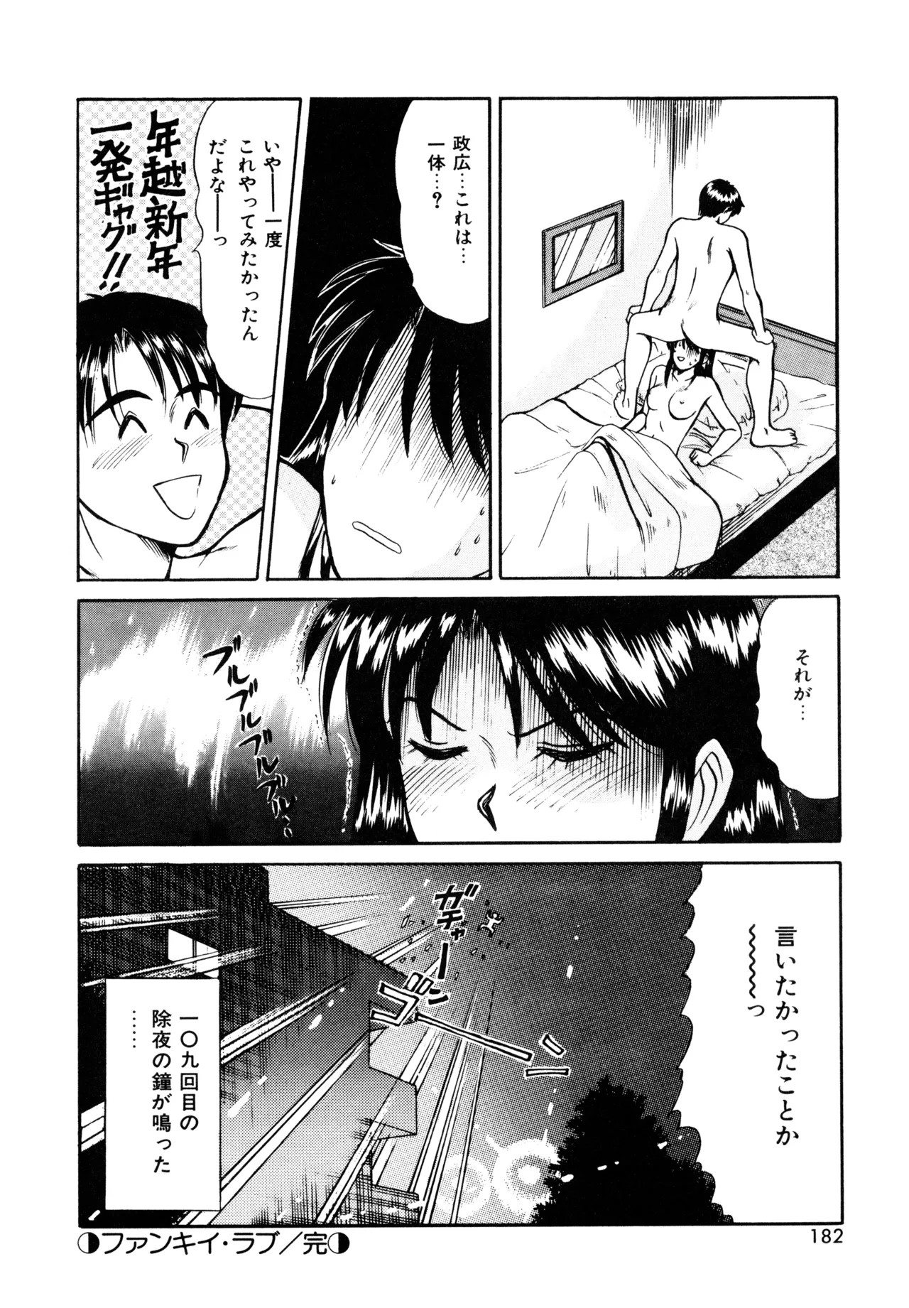 Page 180