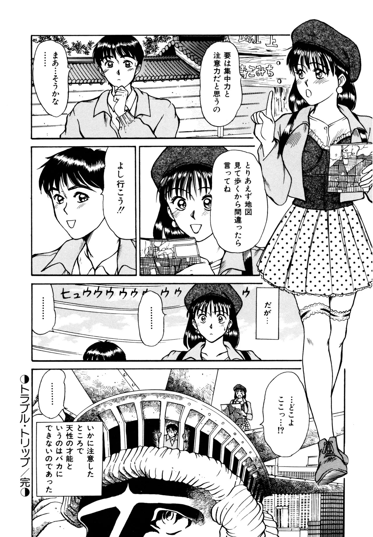 Page 78