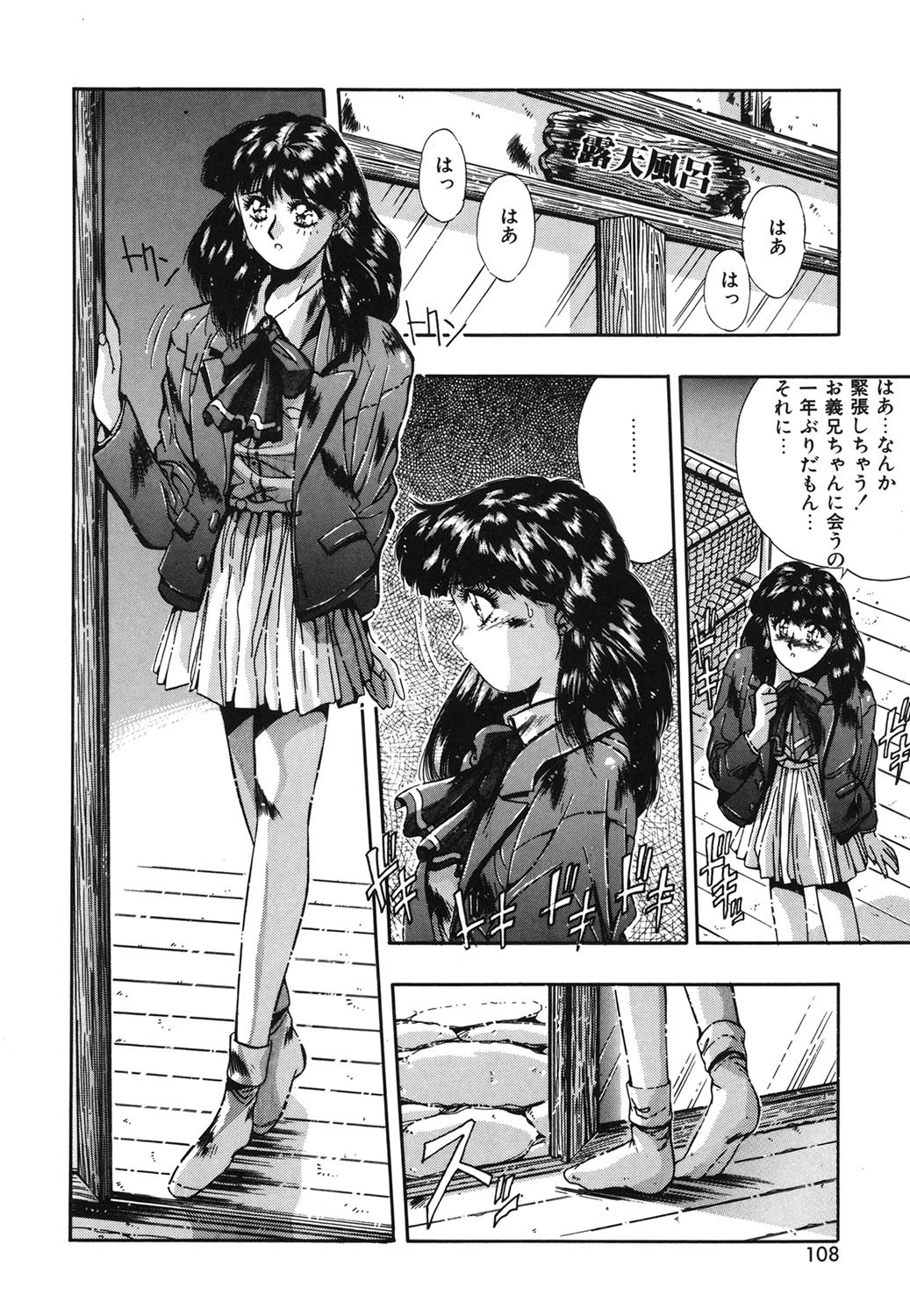 Page 105