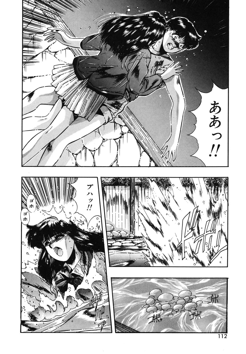 Page 109