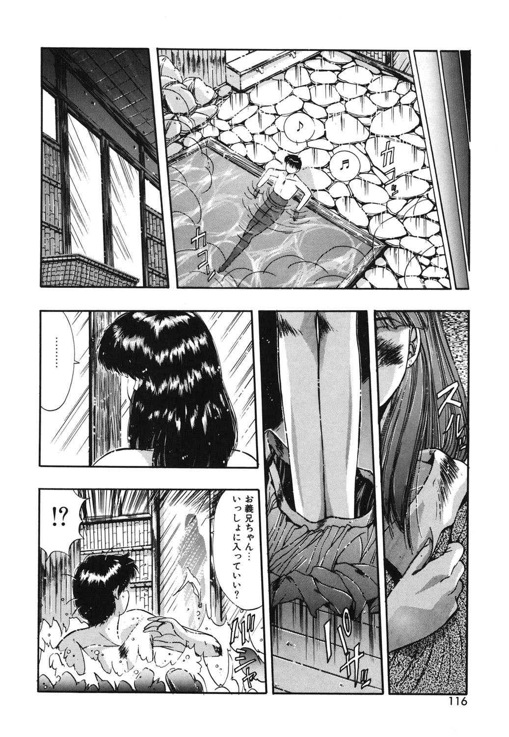Page 113