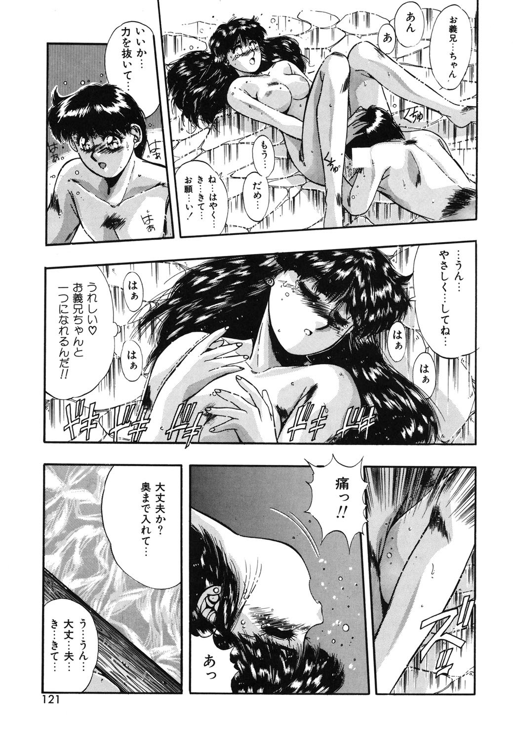 Page 118
