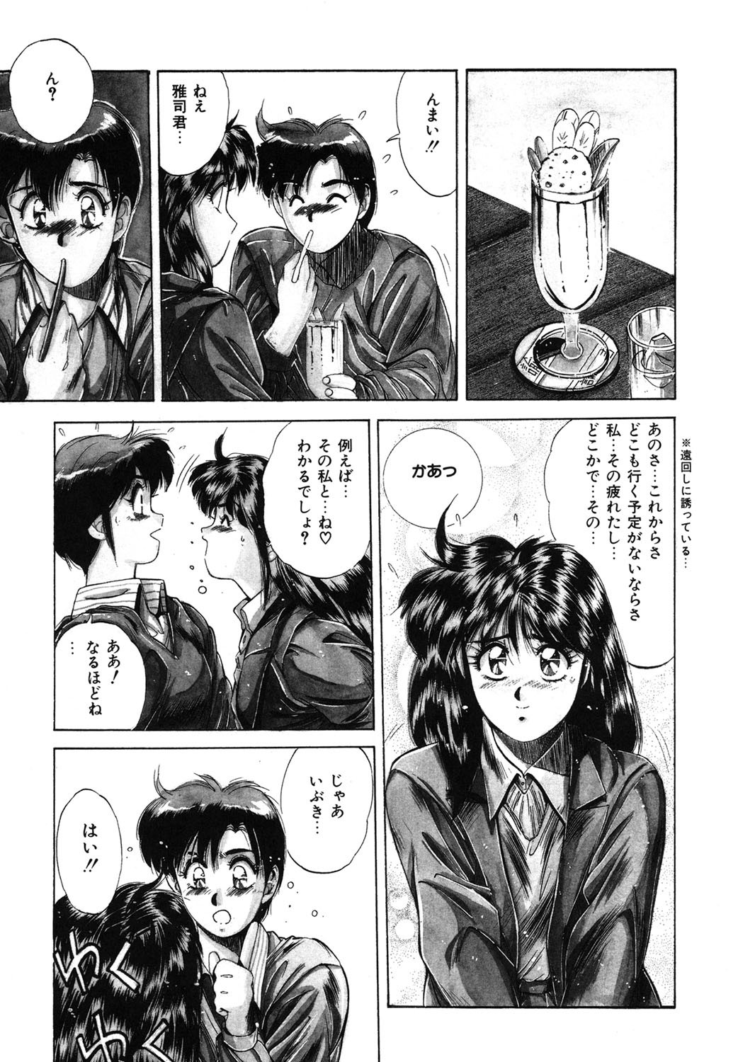 Page 124