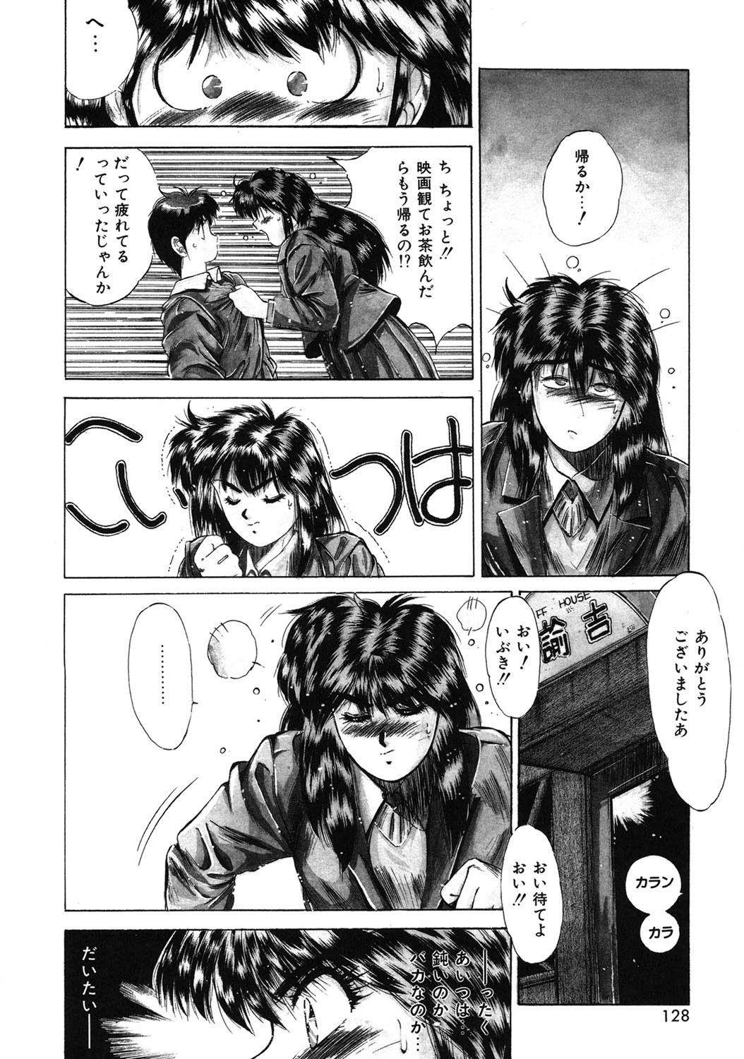 Page 125