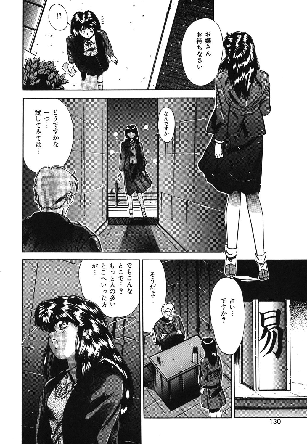 Page 127