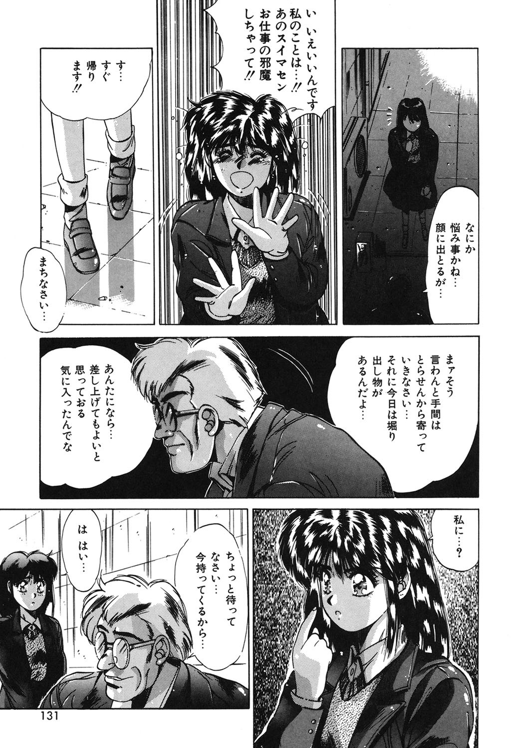 Page 128