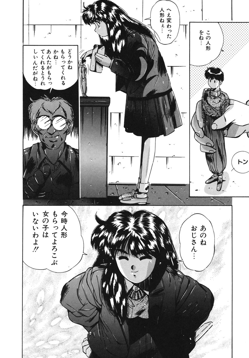 Page 129