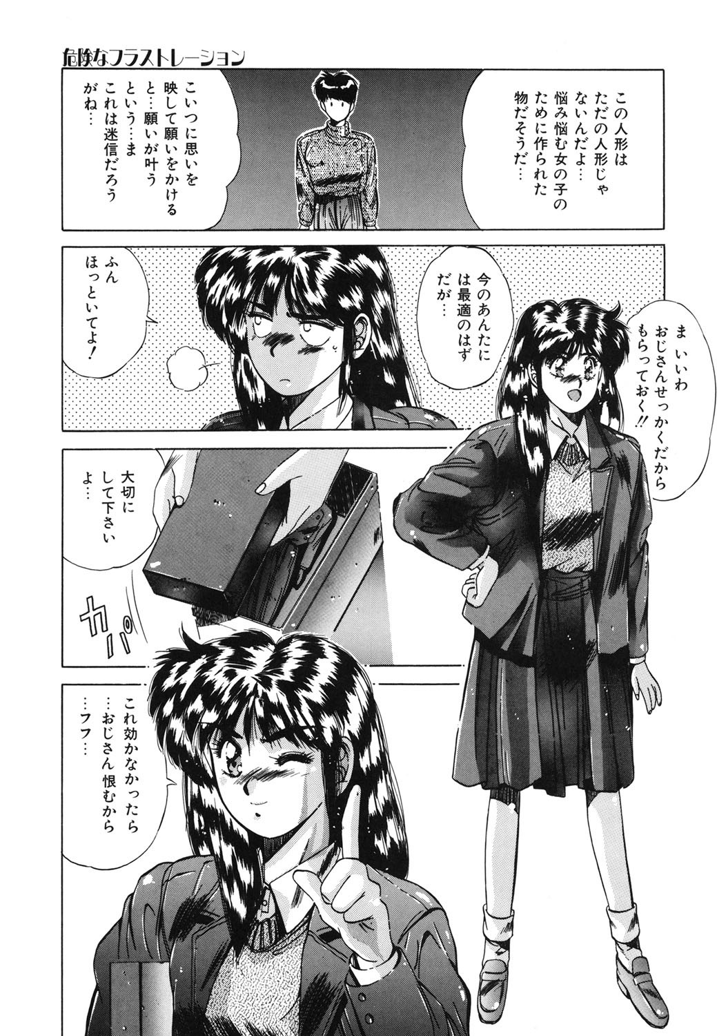 Page 130
