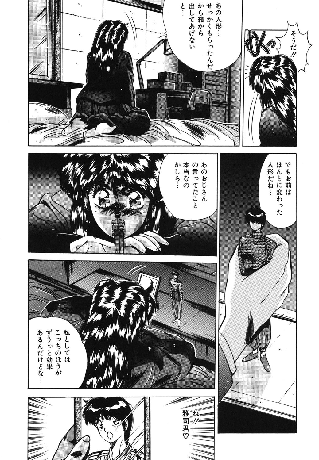 Page 132