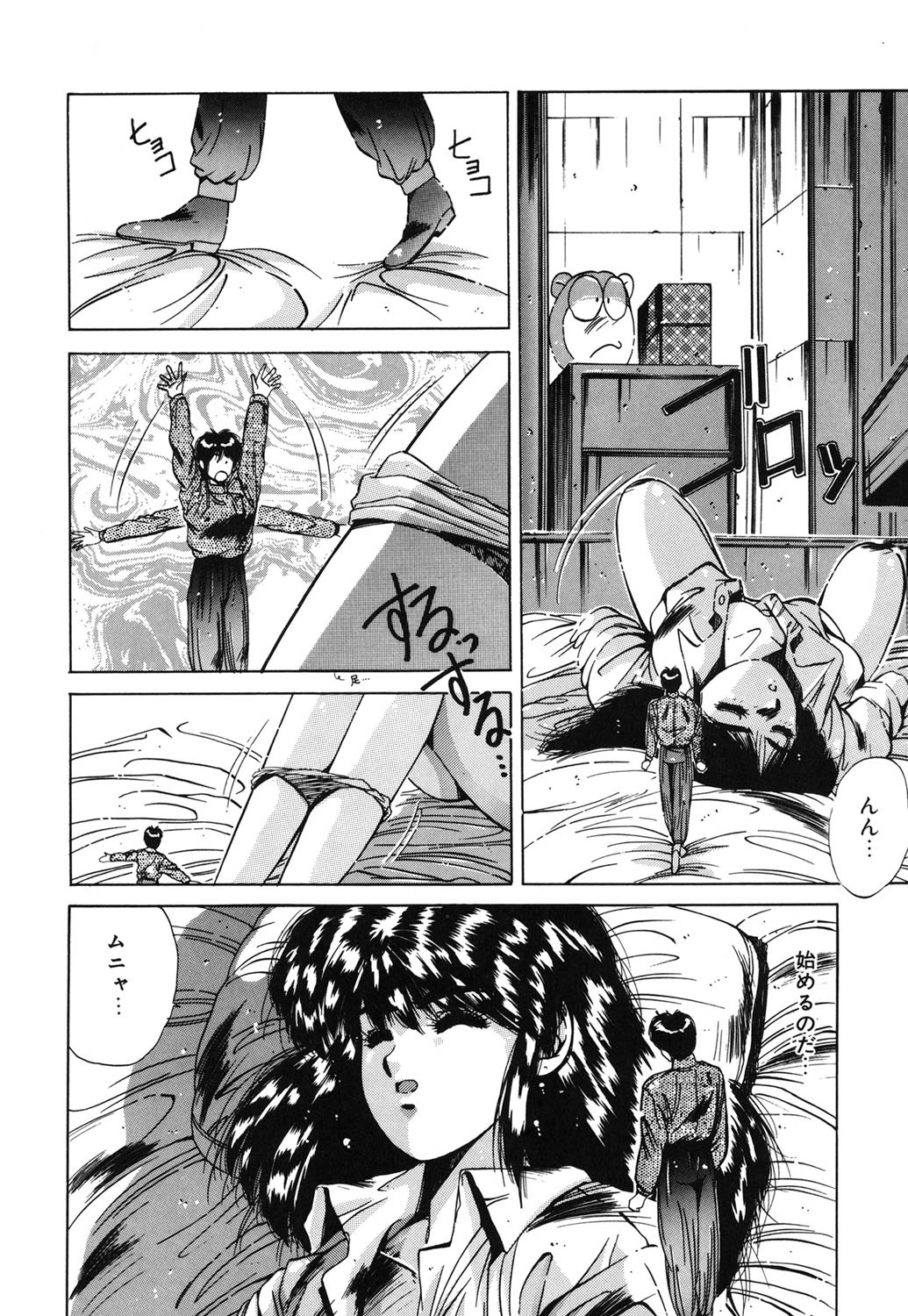 Page 137