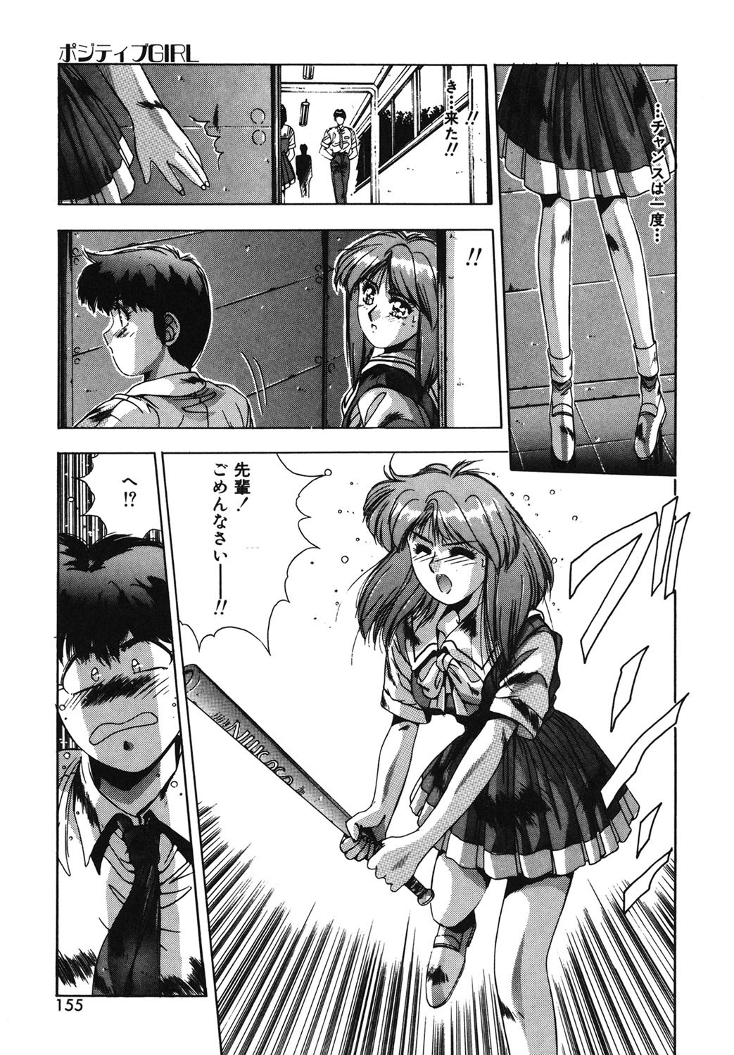 Page 152