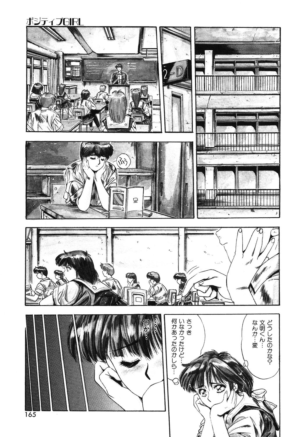 Page 162