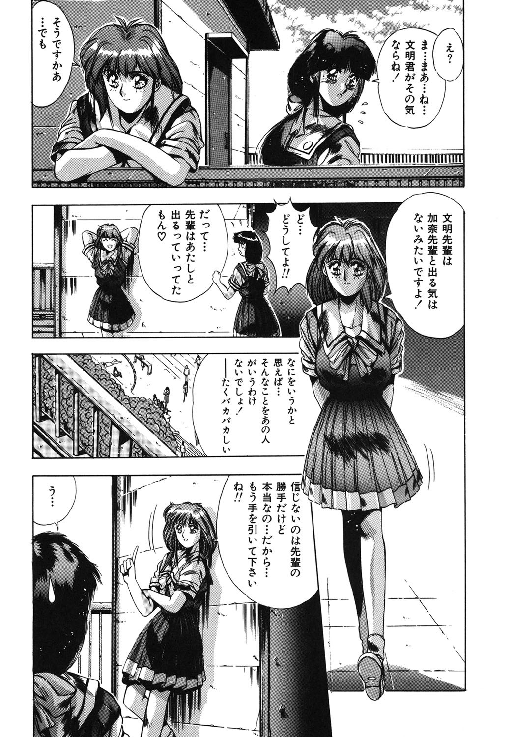 Page 168