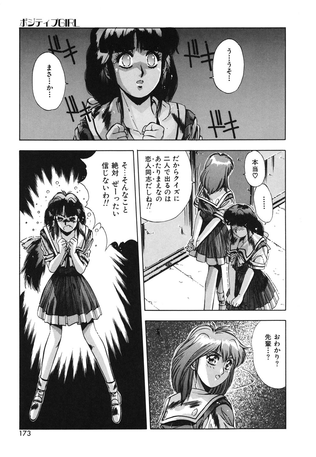 Page 170