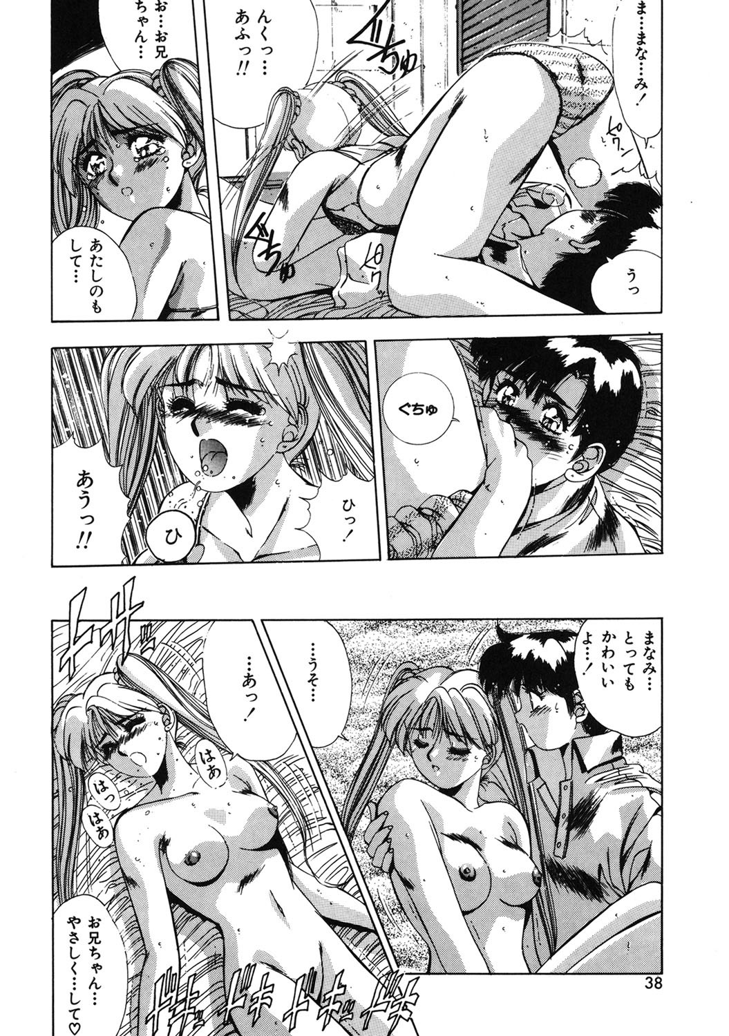 Page 35