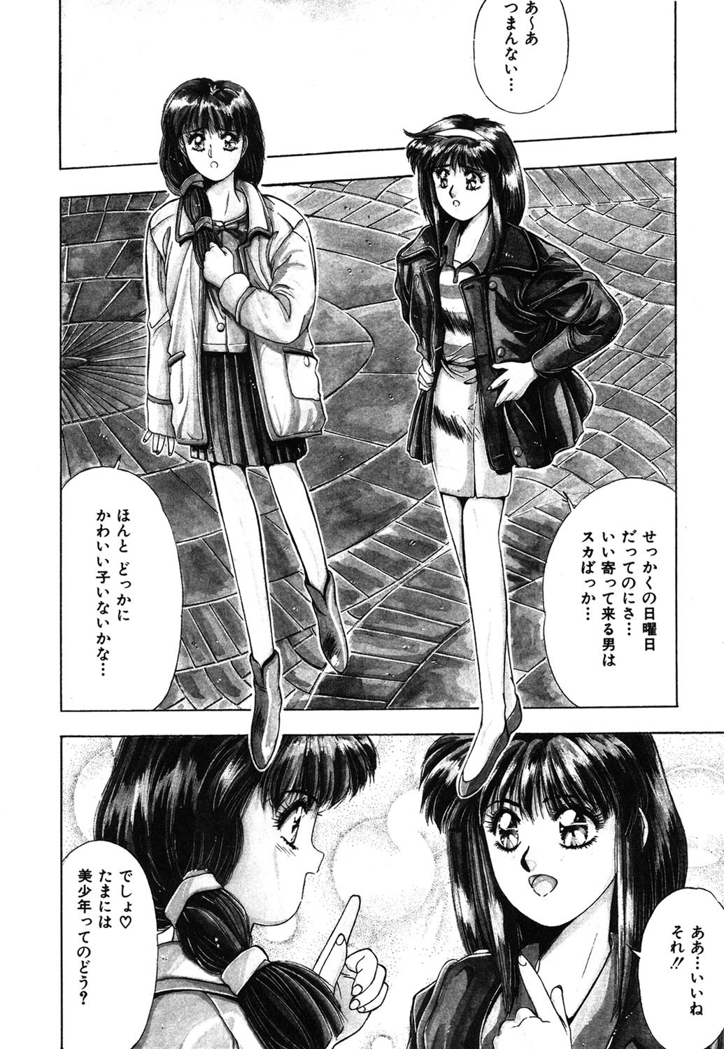 Page 43