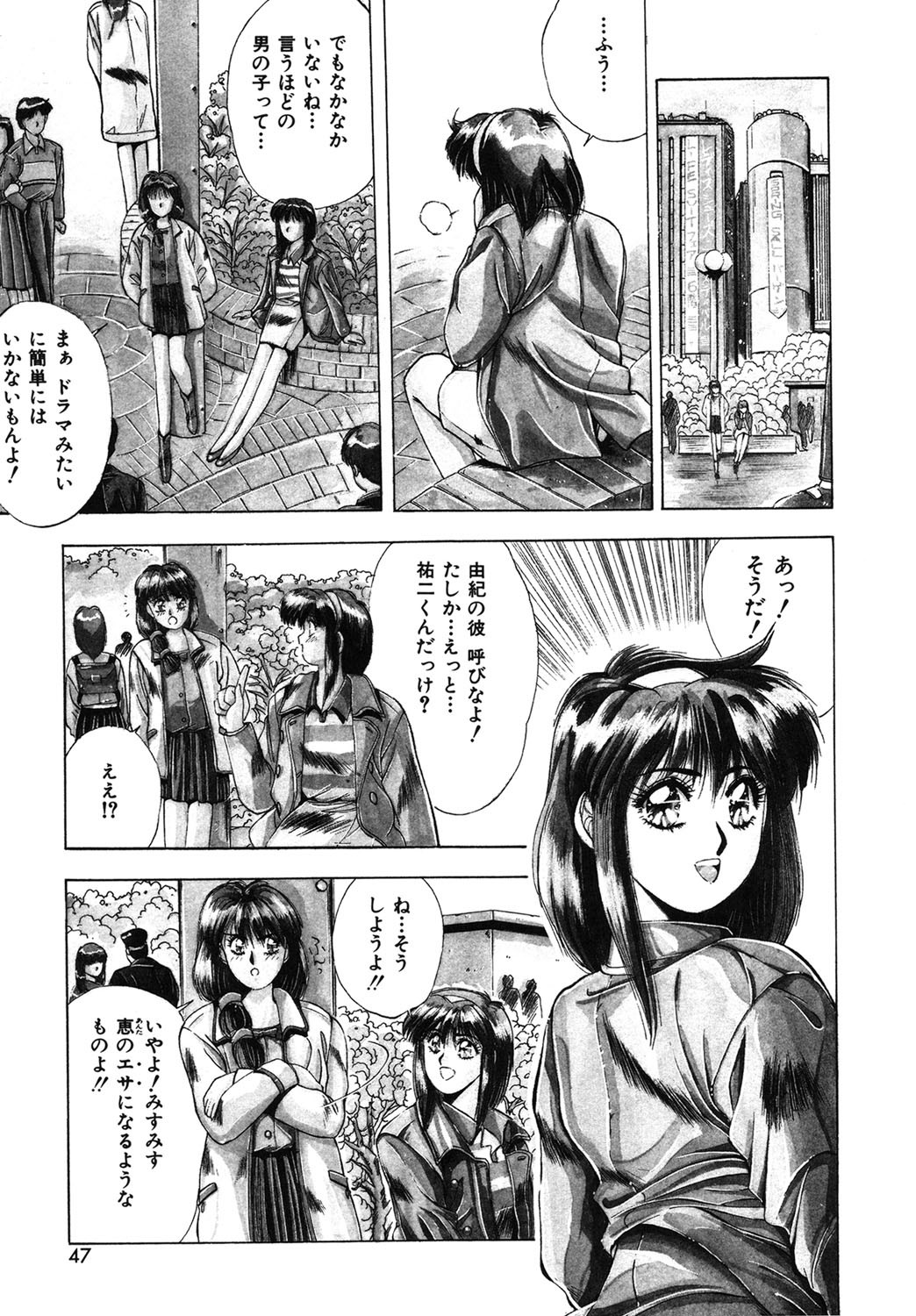 Page 44