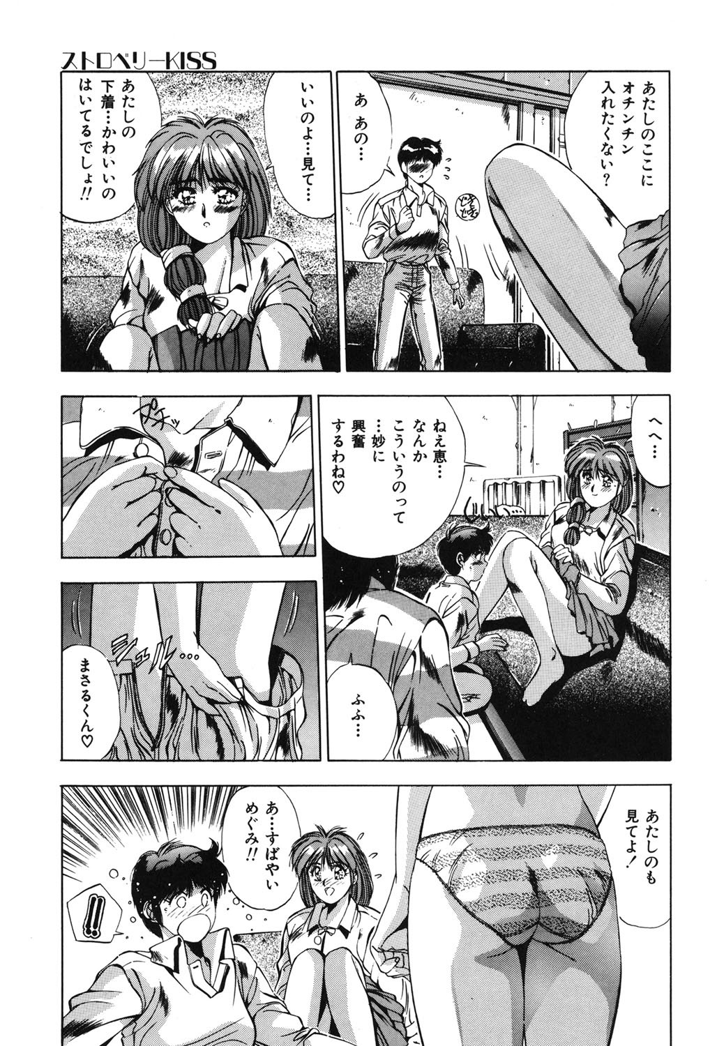 Page 50