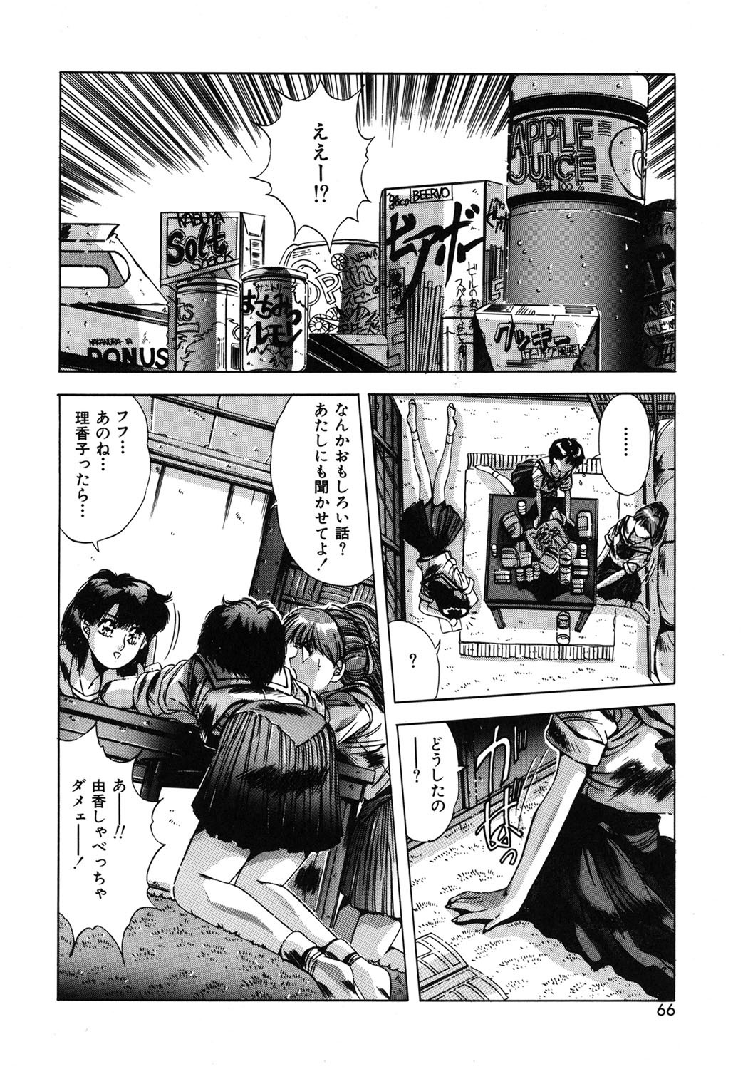 Page 63
