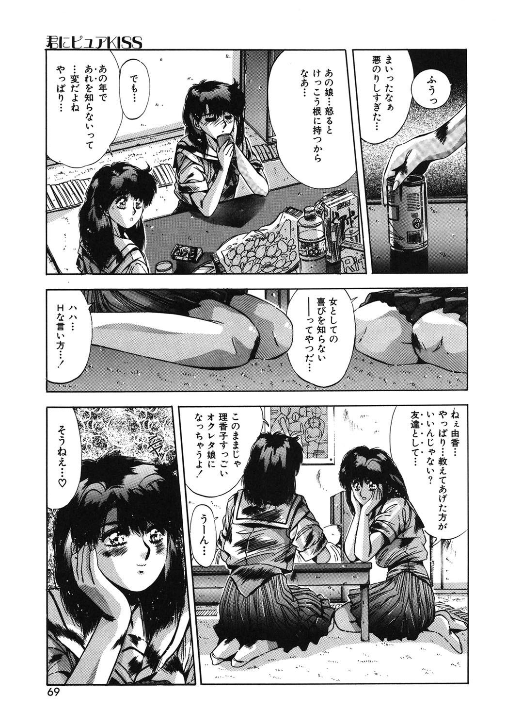 Page 66