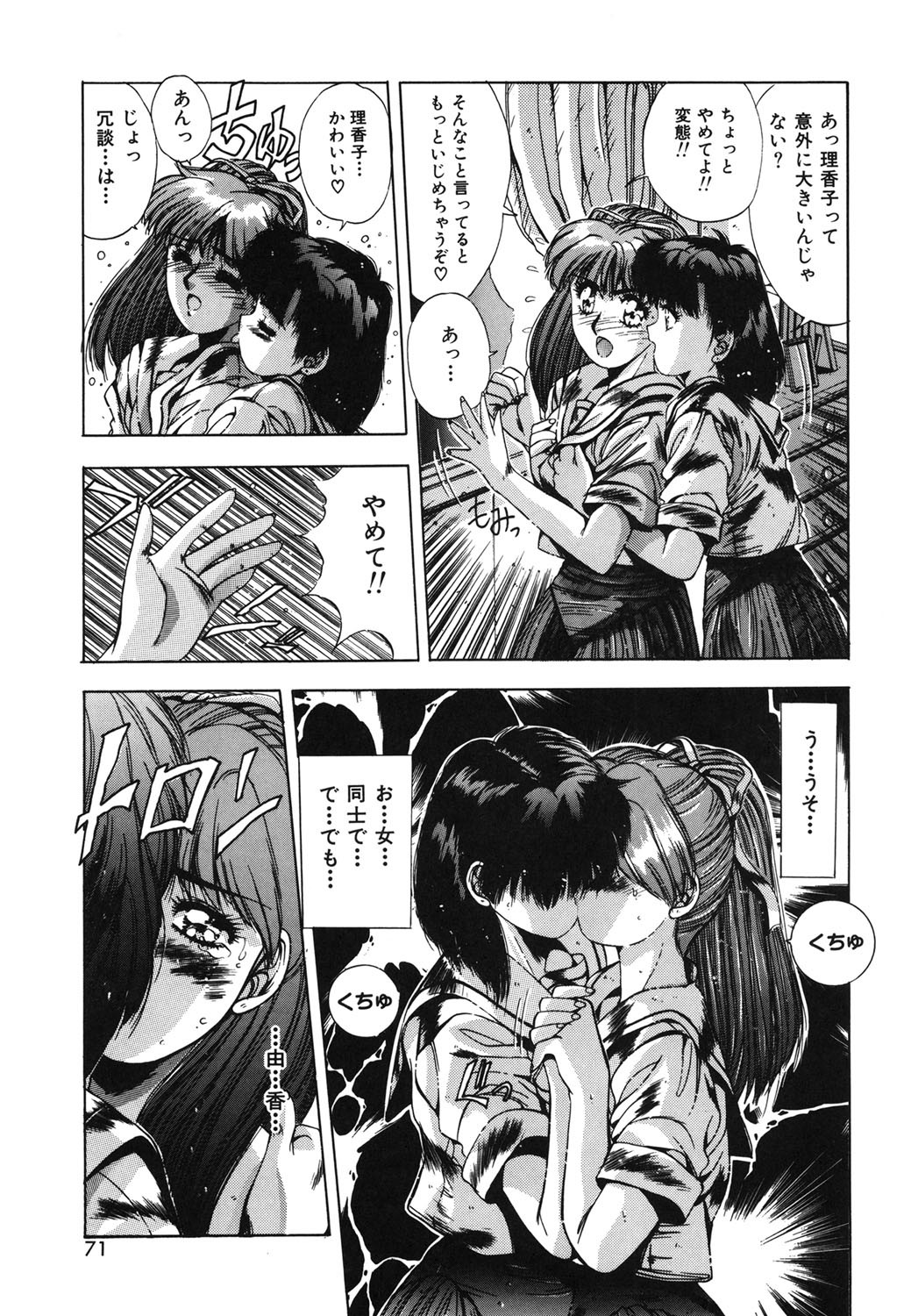 Page 68