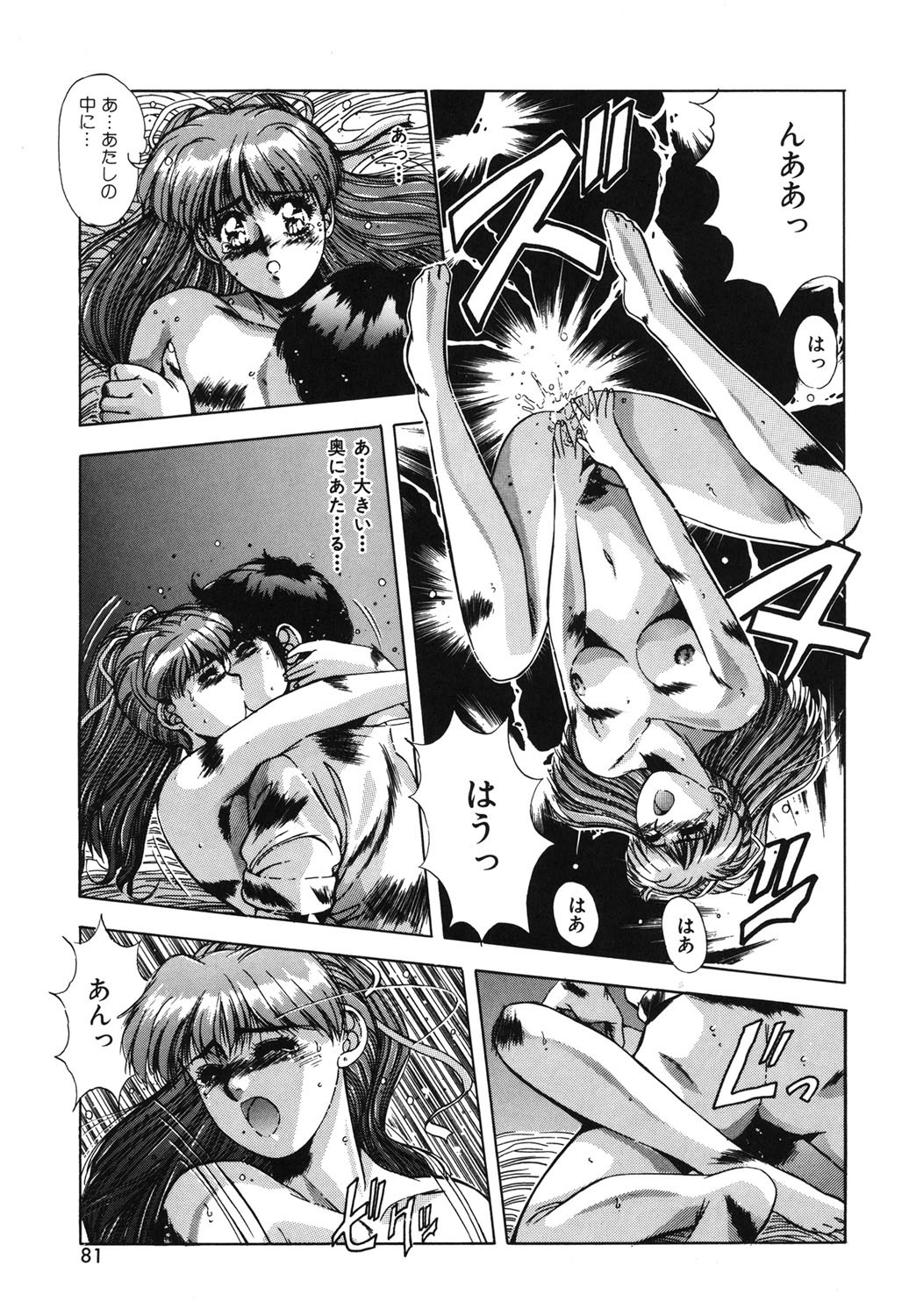 Page 78