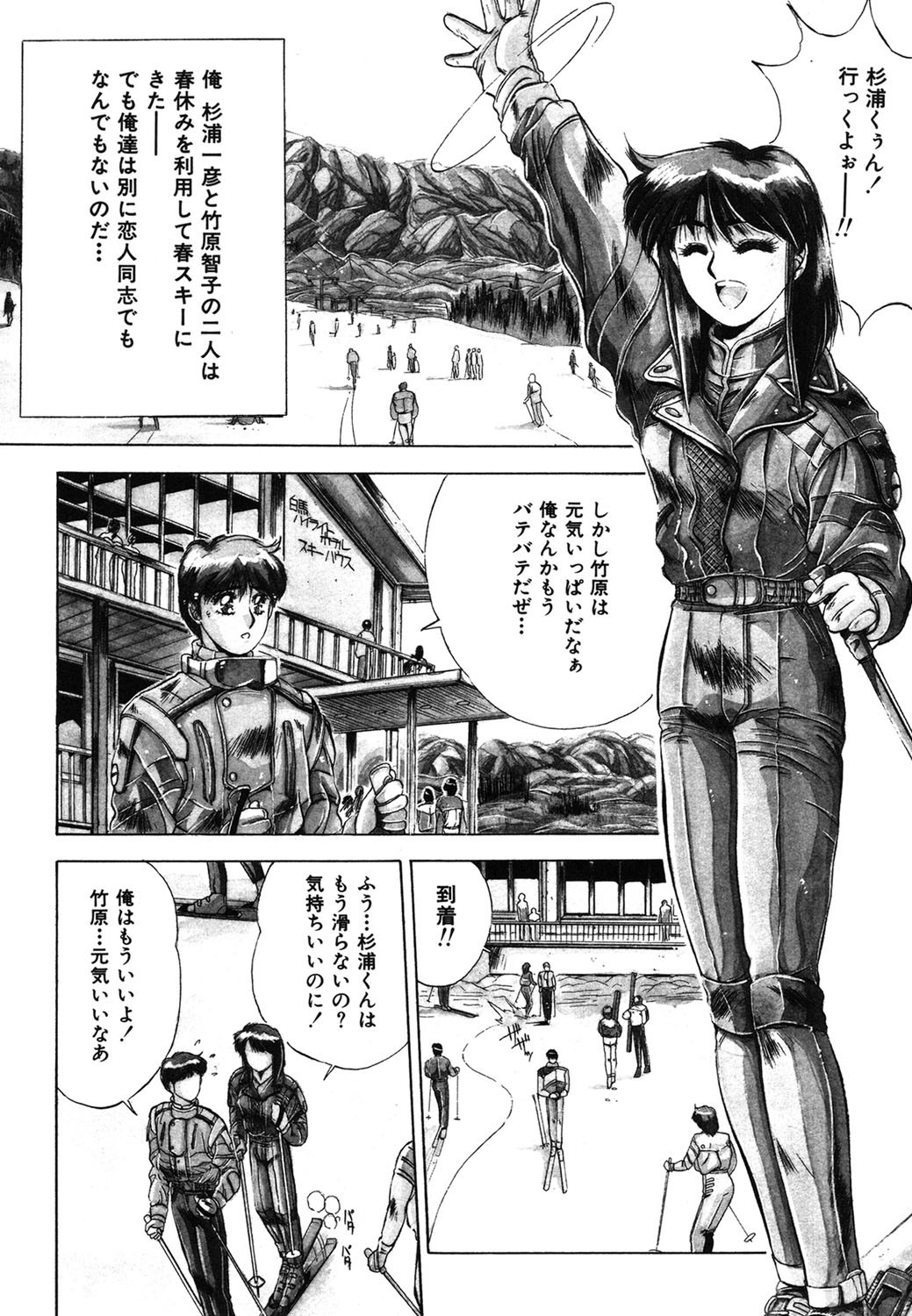 Page 83
