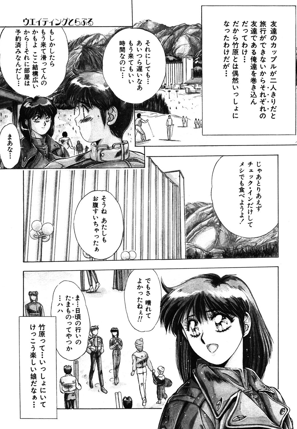 Page 84