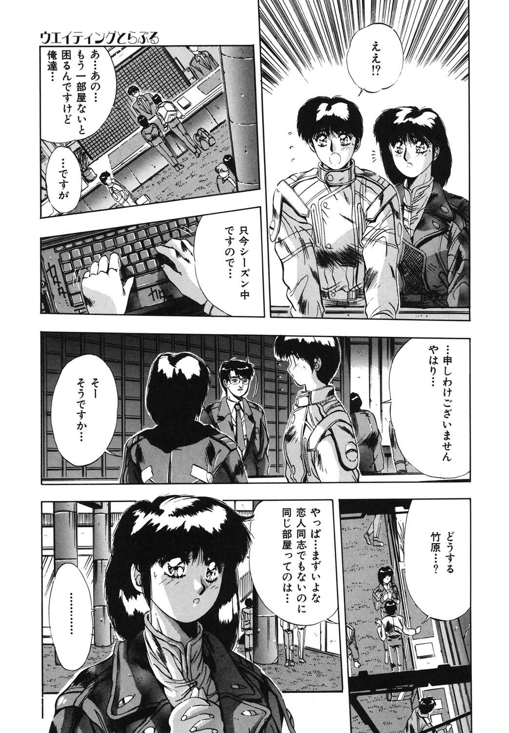Page 86