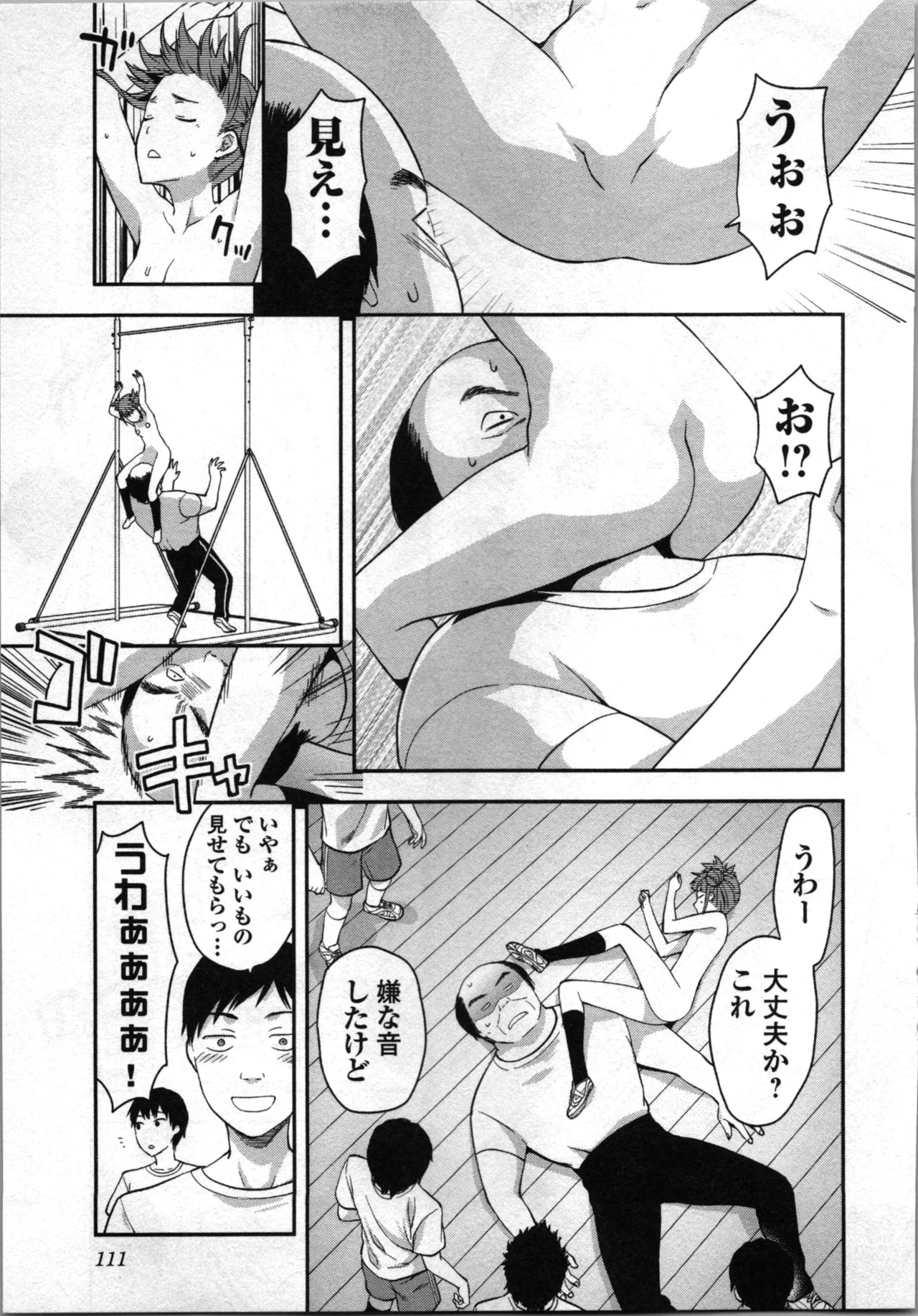Page 113