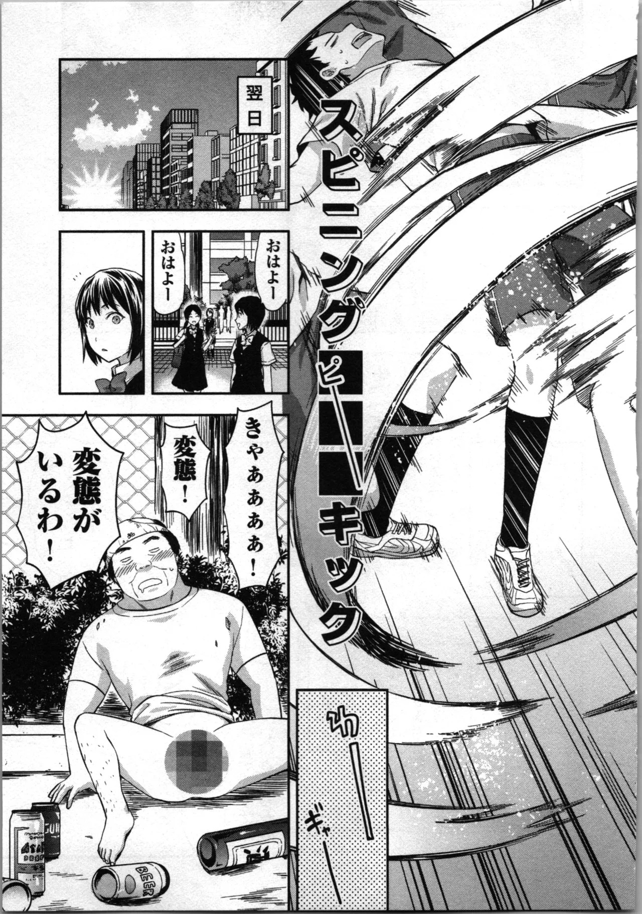 Page 115