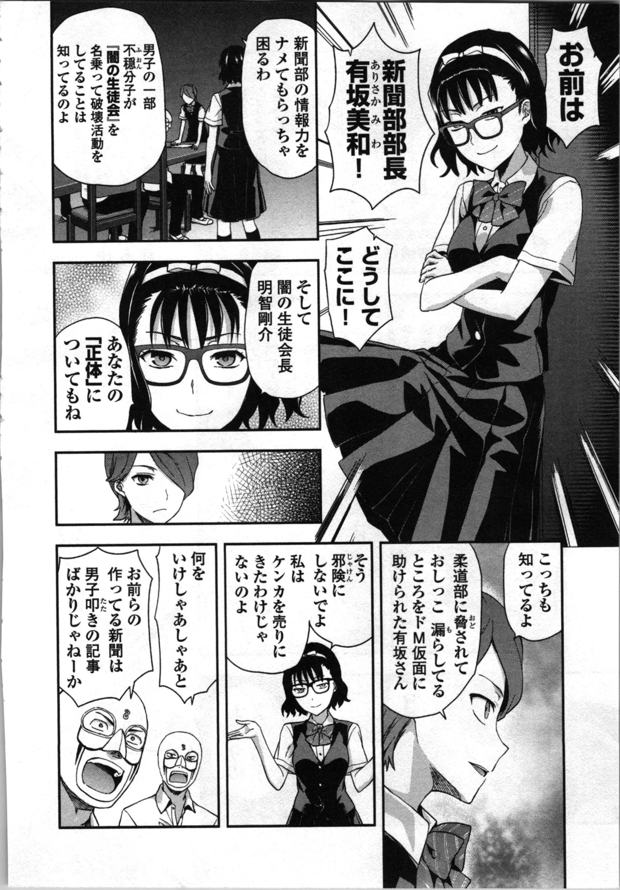 Page 122