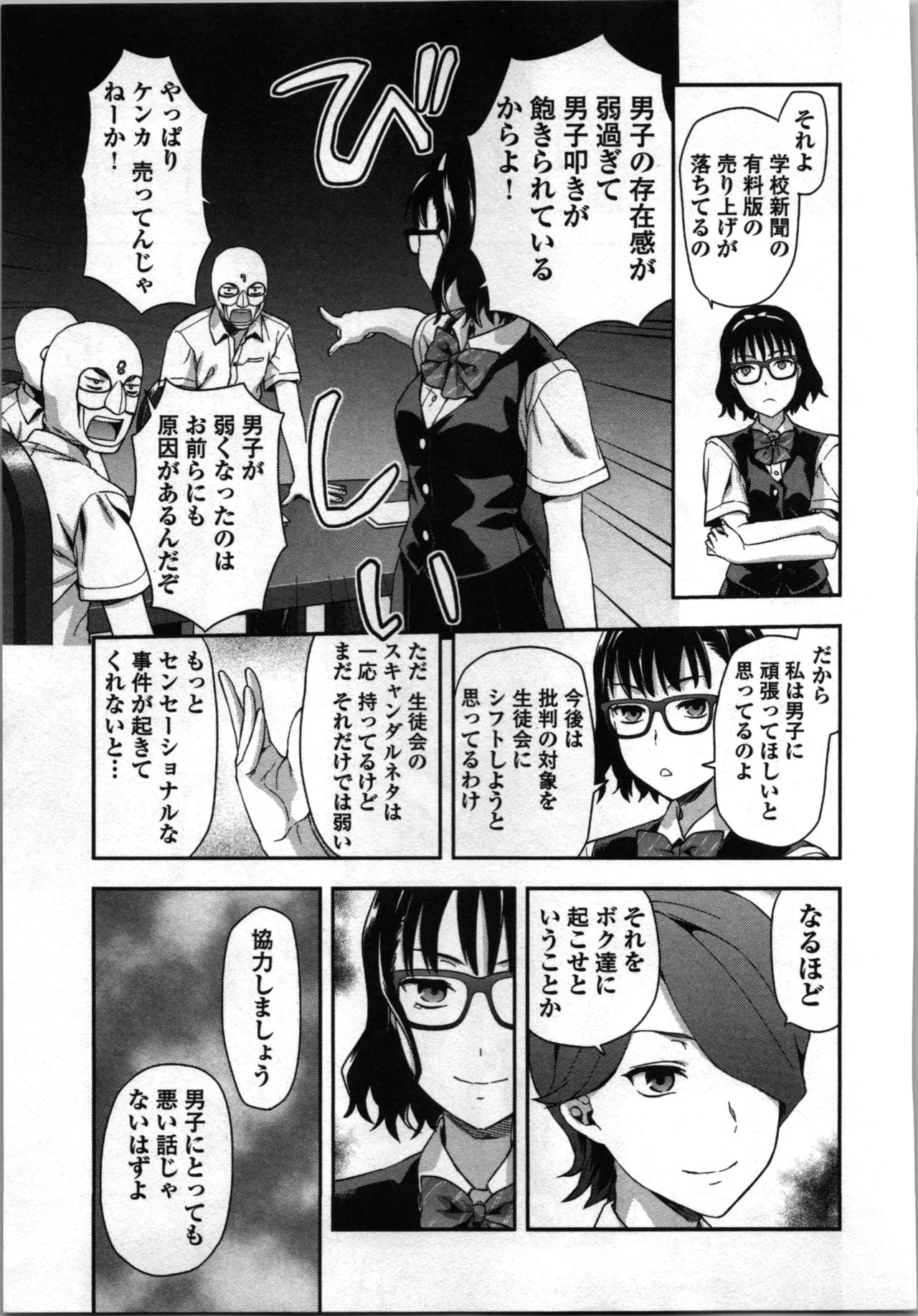Page 123